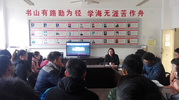 20170222132813648036.jpg 机械工程学院团学组织学习研讨会.jpg