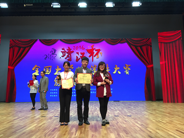 20161025133434866185.jpg 演讲赛1_副本.jpg