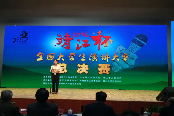 20161025133420992693.jpg 演讲赛3_副本.jpg