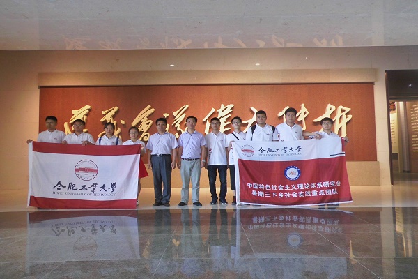 20160731155133605775.jpg 南国君书记与支教团成员集体参观遵义会议陈列馆.jpg
