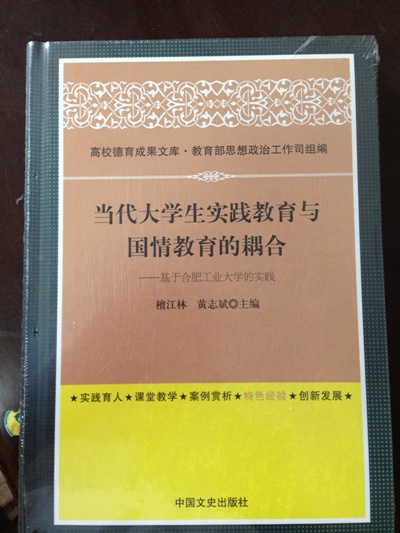 20160623161940456727.jpg 1.JPG