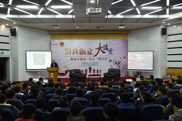 20161223165639407842.jpg 演讲4_副本.jpg