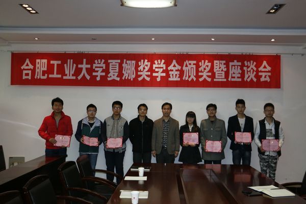 20160331082037318860.jpg 3.30夏娜奖学金颁奖.JPG