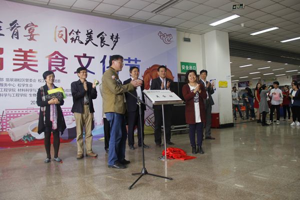 20160426113226479857.jpg 揭牌.JPG