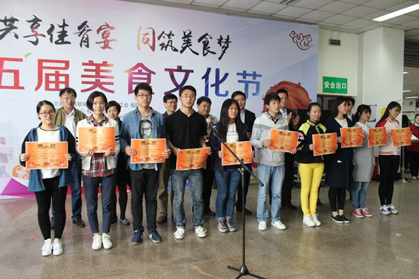 20160426113237808777.jpg 颁奖.JPG