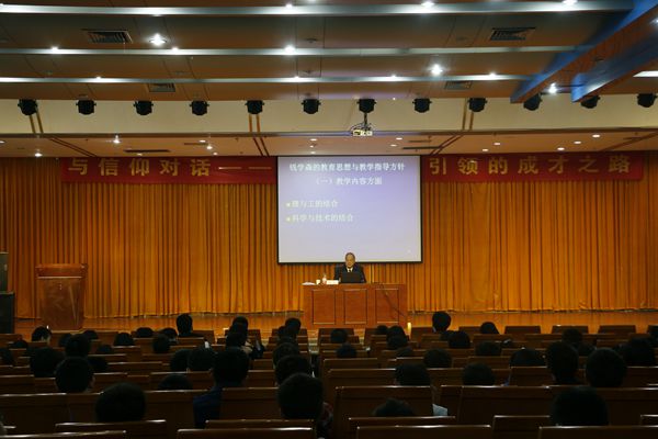 20160331154150470044.jpg 张瑜教授报告会.jpg
